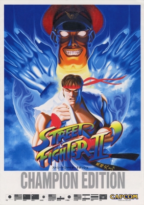 “Street Fighter II’ – Champion Edition” arcade flyer
